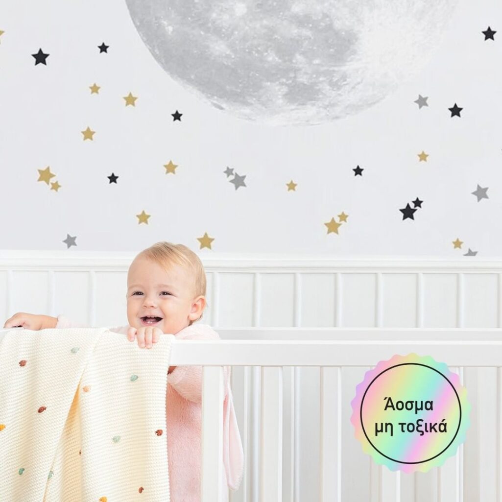 Αυτοκολλητο τοιχου CUTE MOON AND STARS