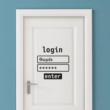 Αυτοκόλλητο τοίχου LOGIN