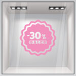 Αυτοκολλητο Εκπτωσεων SALES 50