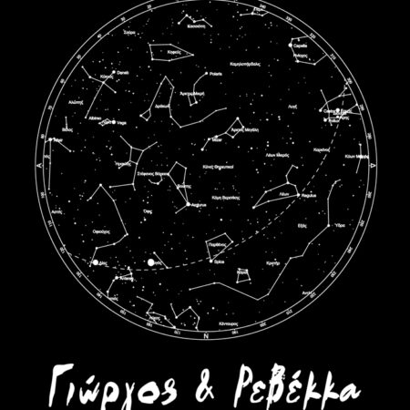 Πίνακας σε καμβά STARS LOVE black - Αγαπη - Ερωτας Sticky 1