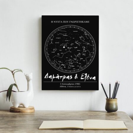 Πίνακας σε καμβά STARS LOVE black - Αγαπη - Ερωτας