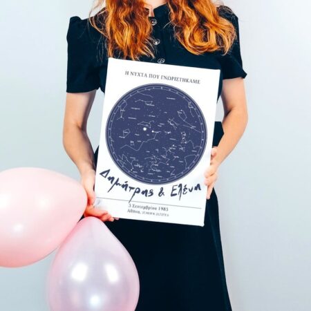 Πίνακας σε καμβά STARS LOVE white - Αγαπη - Ερωτας