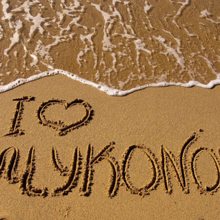 Πινακας σε καμβά LOVE MYKONOS - Παραλιες Sticky 4