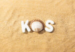 Πινακας σε καμβά SUNSHINE KOS LETTERS