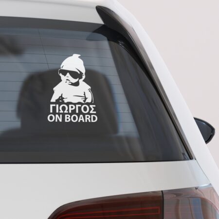 Αυτοκολλητο Αυτοκινητου BABY ON BOARD NAME - Αυτοκόλλητα Baby on board