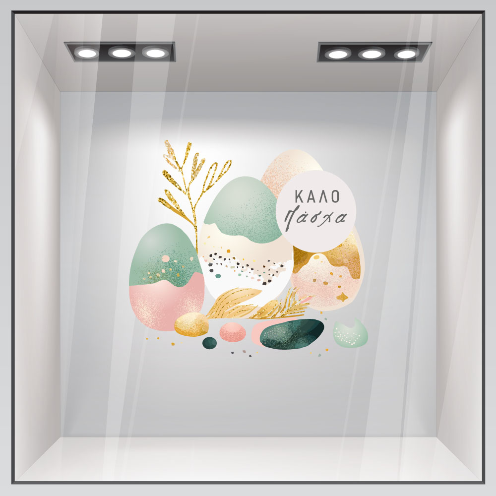 Αυτοκόλλητο Βιτρίνας PASTEL EASTER EGGS 2