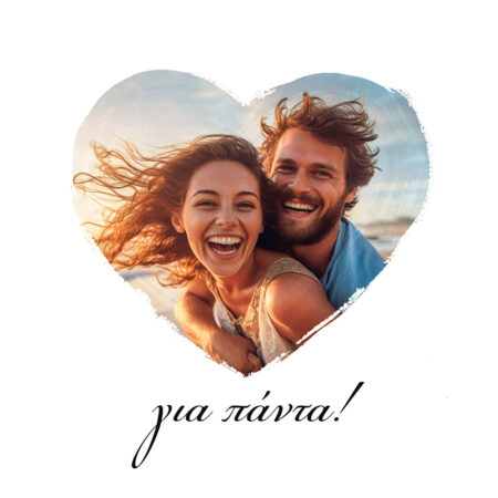 Πινακας σε καμβά FOREVER COUPLE HEART - Πίνακες με δικες σου φωτογραφίες Sticky 5