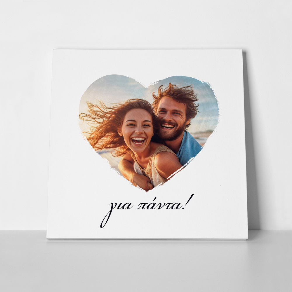 Πινακας σε καμβά FOREVER COUPLE HEART