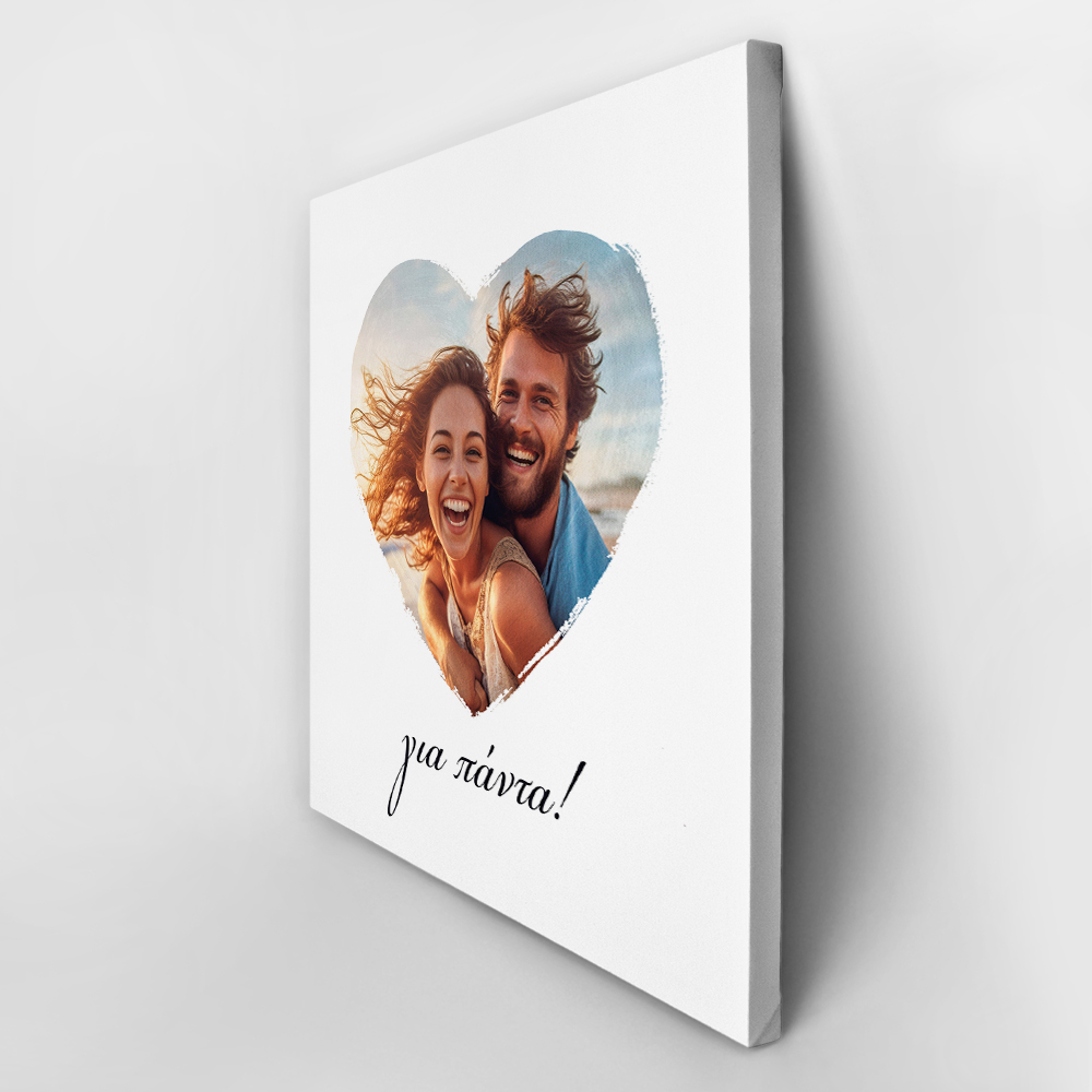 Πινακας σε καμβά FOREVER COUPLE HEART
