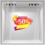 Αυτοκoλλητο Εκπτωσεων SUMMER SALE FLOWERS