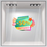 Αυτοκoλλητο Εκπτωσεων SUMMER SALE SHELLS