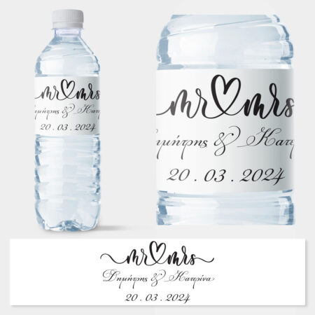 Αυτοκολλητη ετικέτα για μπουκαλι νερου WEDDING MR AND MRS - Αυτοκολλητες ετικετες για μπουκαλακια νερου