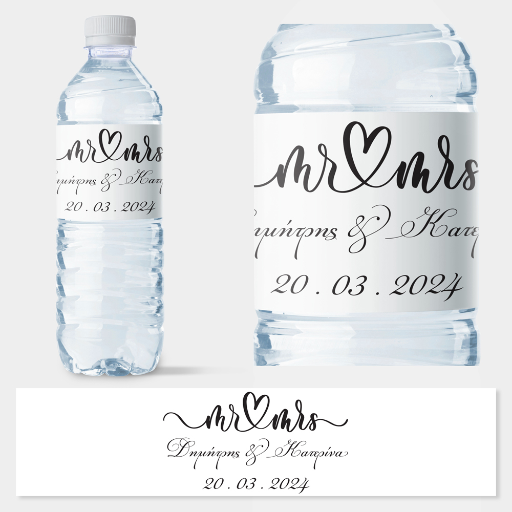 Αυτοκολλητη ετικέτα για μπουκαλι νερου WEDDING MR AND MRS