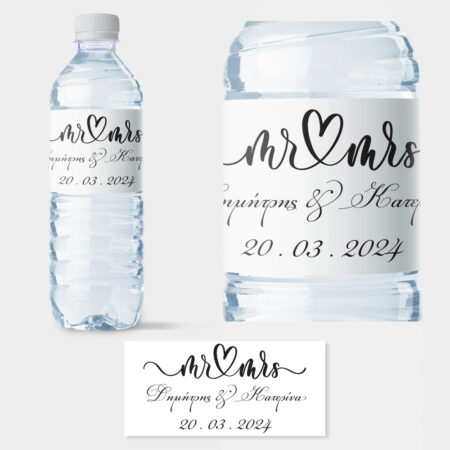 Αυτοκολλητη ετικέτα για μπουκαλι νερου WEDDING MR AND MRS - Αυτοκολλητες ετικετες για μπουκαλακια νερου Sticky 1