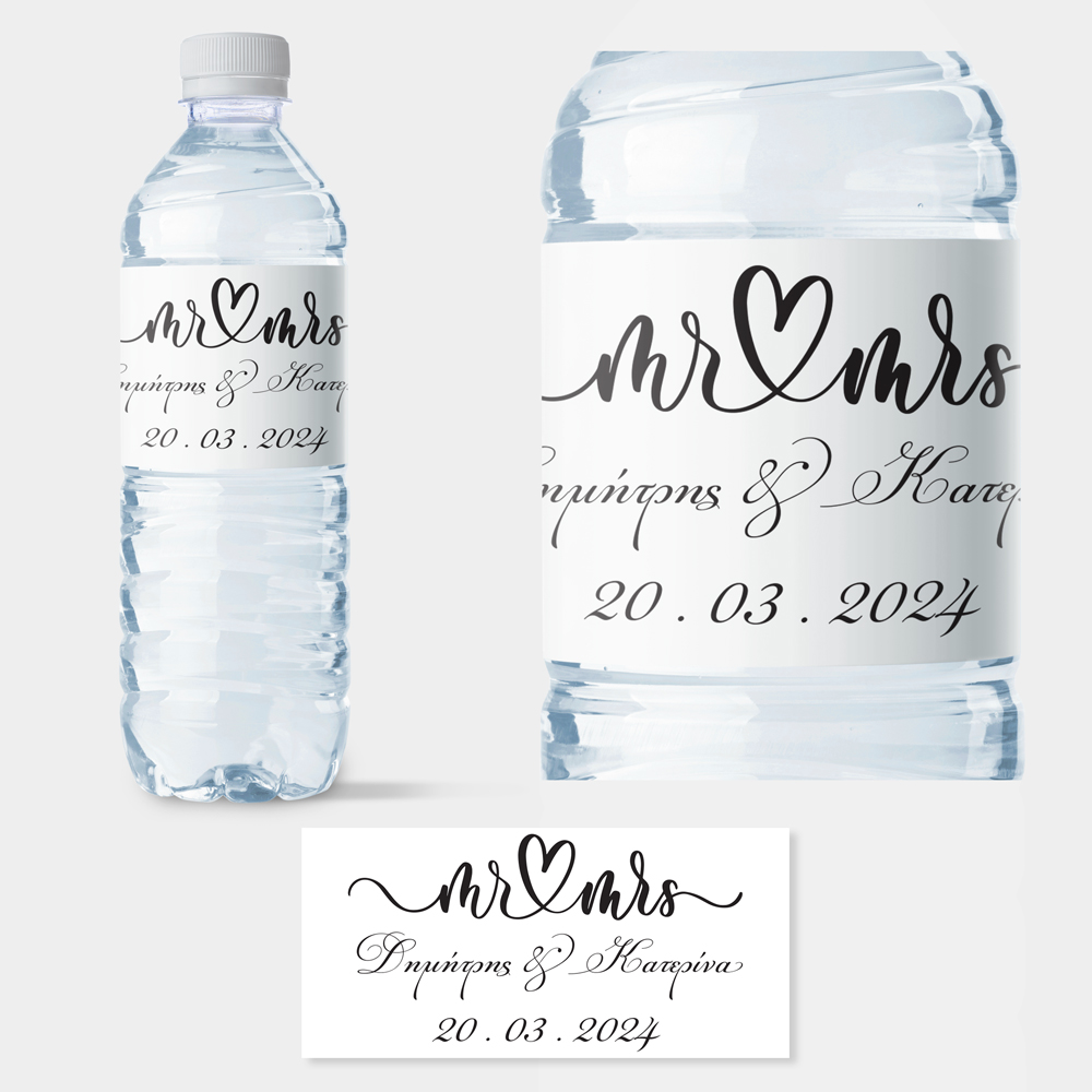 Αυτοκολλητη ετικέτα για μπουκαλι νερου WEDDING MR AND MRS