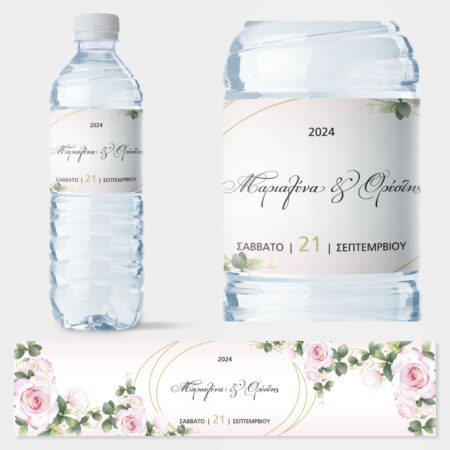 Αυτοκολλητη ετικέτα για μπουκαλι νερου WEDDING FLORAL - Αυτοκολλητες ετικετες για μπουκαλακια νερου