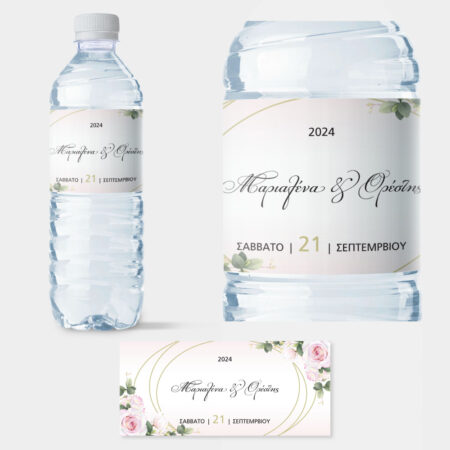 Αυτοκολλητη ετικέτα για μπουκαλι νερου WEDDING FLORAL - Αυτοκολλητες ετικετες για μπουκαλακια νερου Sticky 1