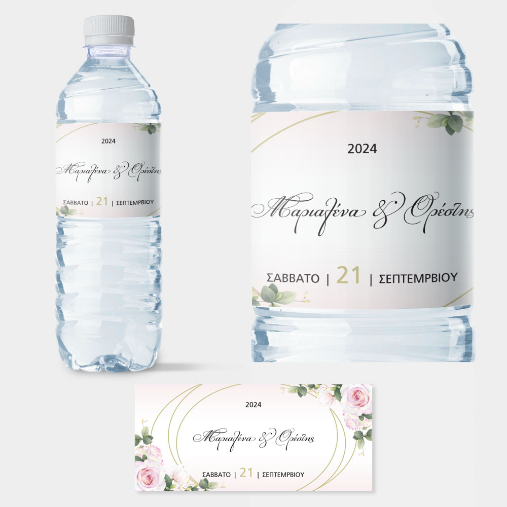 Αυτοκολλητη ετικέτα για μπουκαλι νερου WEDDING FLORAL