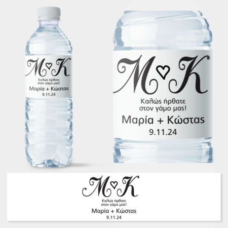 Αυτοκολλητη ετικέτα για μπουκαλι νερου WEDDING INITIALS - Αυτοκολλητες ετικετες για μπουκαλακια νερου