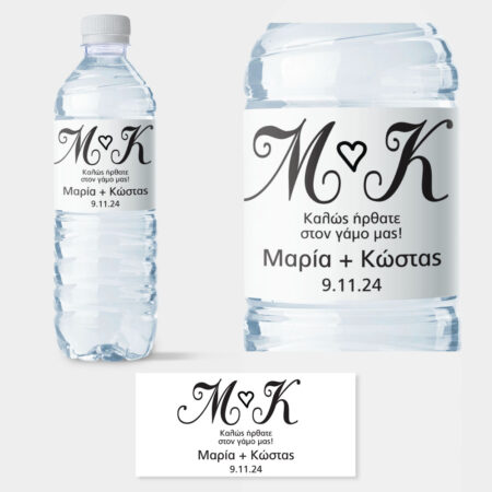 Αυτοκολλητη ετικέτα για μπουκαλι νερου WEDDING INITIALS - Αυτοκολλητες ετικετες για μπουκαλακια νερου Sticky 1