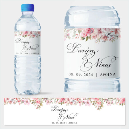 Αυτοκολλητη ετικέτα για μπουκαλι νερου WEDDING ROSES - Αυτοκολλητες ετικετες για μπουκαλακια νερου