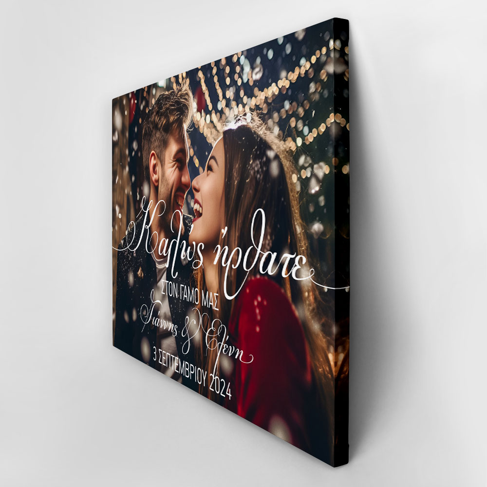 Πινακας σε καμβά WELCOME TO OUR WEDDING 3