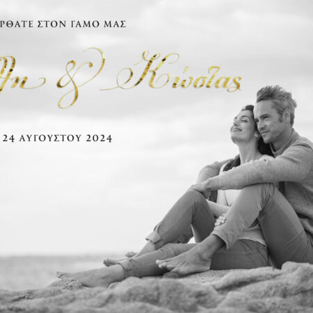 Πινακας σε καμβά WELCOME TO OUR WEDDING 4 - Πίνακες υποδοχής Γάμου Sticky 5