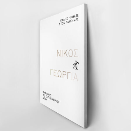 Πινακας σε καμβά WELCOME TO OUR WEDDING 5 - Πίνακες υποδοχής Γάμου Sticky 3