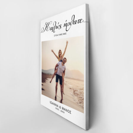 Πινακας σε καμβά WELCOME TO OUR WEDDING 7 - Πίνακες υποδοχής Γάμου Sticky 3