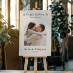 Πινακας σε καμβά WELCOME TO OUR WEDDING 8