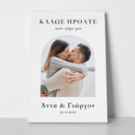 Πινακας σε καμβά WELCOME TO OUR WEDDING 8