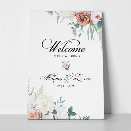 Πινακας σε καμβά WELCOME TO OUR WEDDING - Πίνακες υποδοχής Γάμου Sticky 1