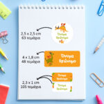 Αυτοκόλλητες σχολικές ετικέτες σετ 216τμχ DRAGON
