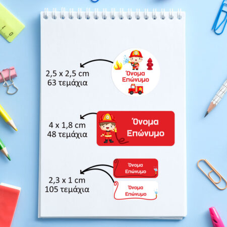 Αυτοκόλλητες σχολικές ετικέτες σετ 216τμχ FIRE DEPARTMENT - Αυτοκολλητες ετικετες σχολικες