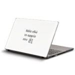 Αυτοκόλλητο custom Laptop με δική σου εικόνα