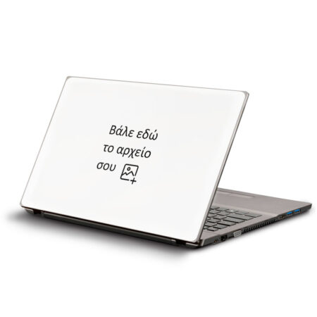 Αυτοκόλλητο custom Laptop με δική σου εικόνα - Laptops