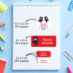 Αυτοκόλλητες σχολικές ετικέτες σετ 216τμχ NINJA