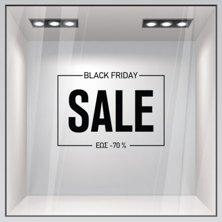 Αυτοκολλητο Εκπτωσεων BLACK FRIDAY BOX