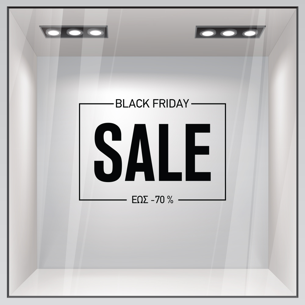Αυτοκολλητο Εκπτωσεων BLACK FRIDAY BOX
