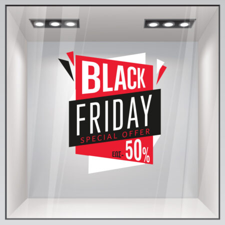 Αυτοκολλητο Εκπτωσεων BLACK FRIDAY 1