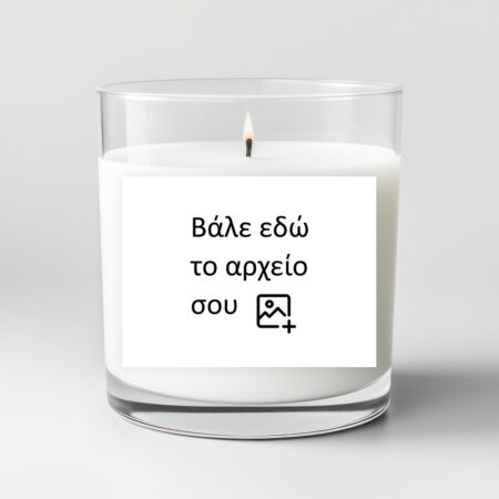 Αυτοκόλλητες ορθογώνιες ετικέτες για κεριά απο δικό σου αρχείο - Αυτοκολλητες ετικετες για κερια