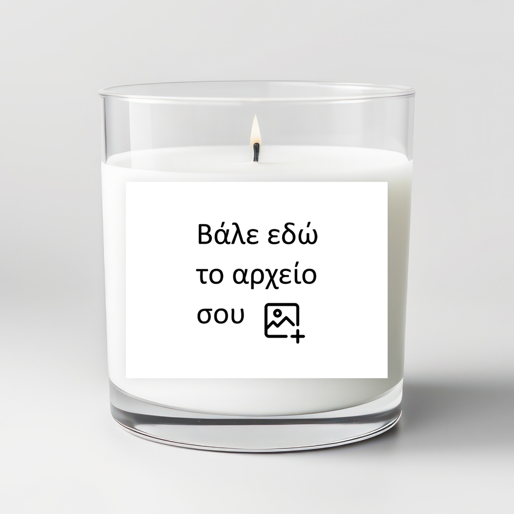 Αυτοκόλλητες ορθογώνιες ετικέτες για κεριά απο δικό σου αρχείο