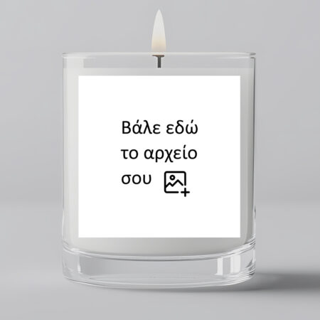 Αυτοκόλλητες τετραγωνες ετικέτες για κεριά απο δικό σου αρχείο