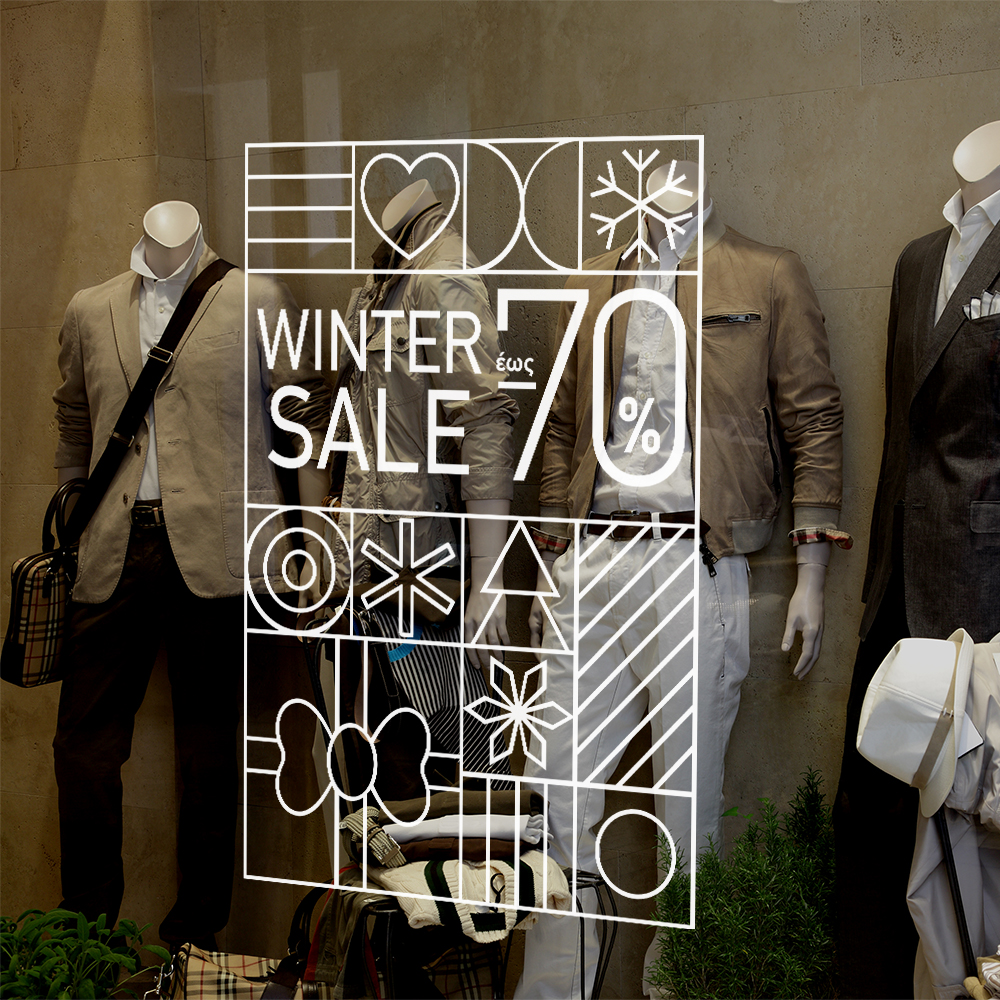 Αυτοκoλλητο Εκπτωσεων MINIMAL WINTER SALE