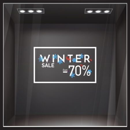 Αυτοκoλλητο Εκπτωσεων WINTER SALE MINIMAL BOX