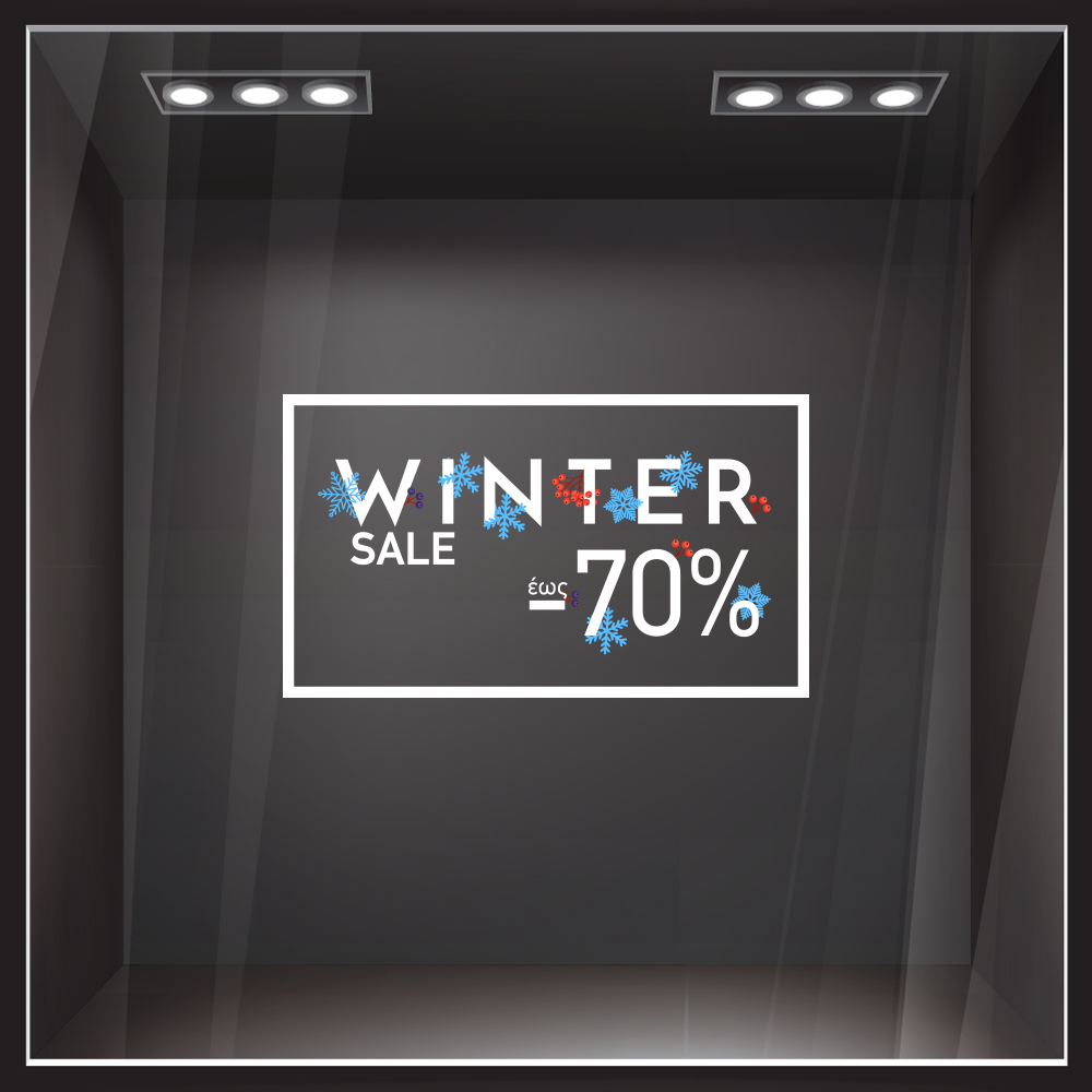 Αυτοκoλλητο Εκπτωσεων WINTER SALE MINIMAL BOX