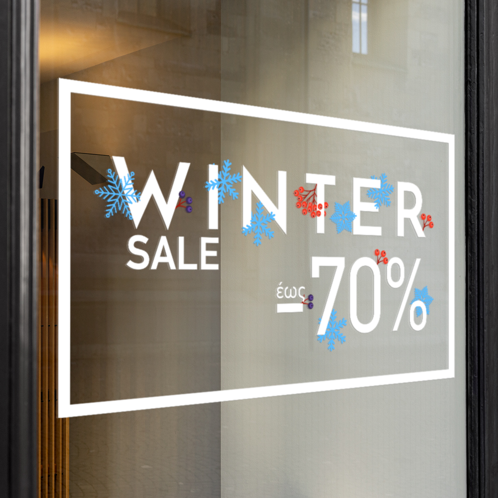 Αυτοκoλλητο Εκπτωσεων WINTER SALE MINIMAL BOX