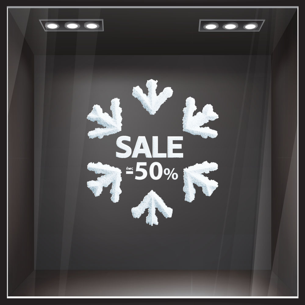 Αυτοκoλλητο Εκπτωσεων SNOW SALE