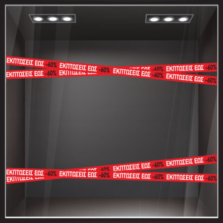 Αυτοκολλητο Εκπτωσεων WINTER SALE RIBBON UP TO - Αυτοκόλλητα εκπτώσεων