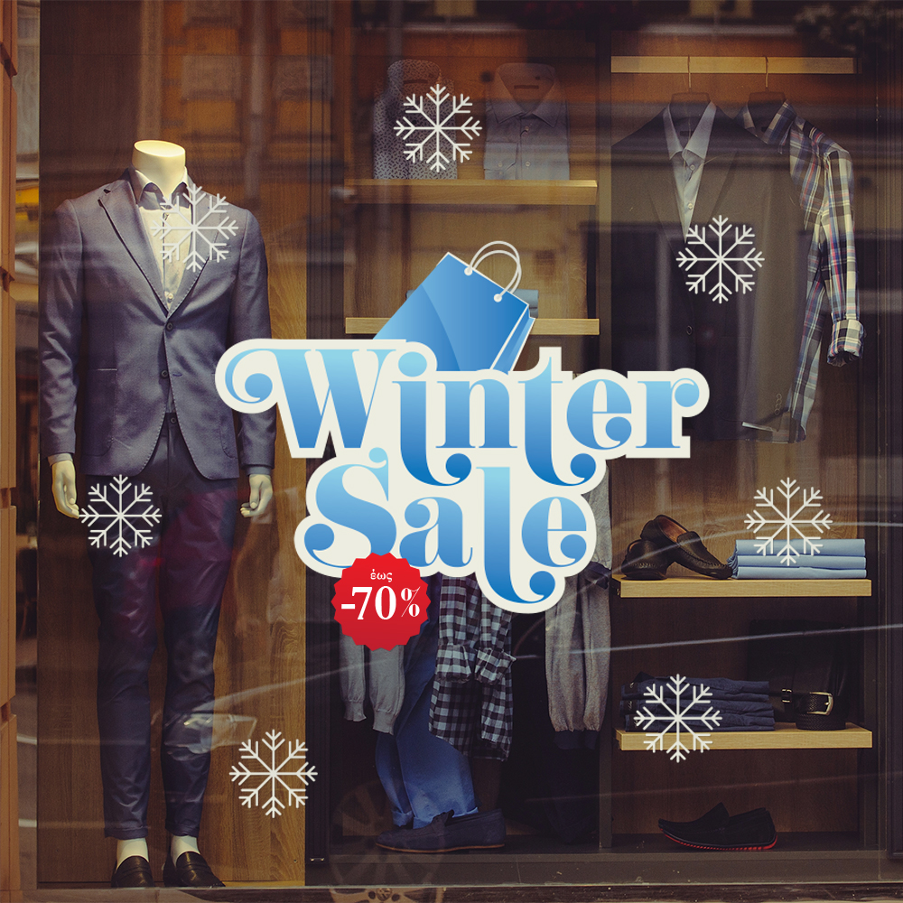 Αυτοκoλλητο Εκπτωσεων WINTER SALE SHOPPING